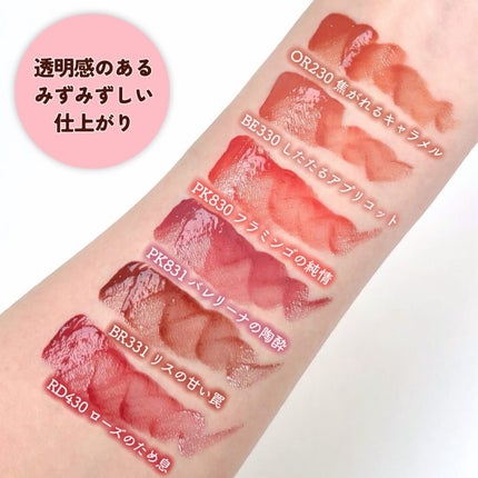 ネンマクフェイク リキッド/Visée/口紅を使ったクチコミ(5枚目)