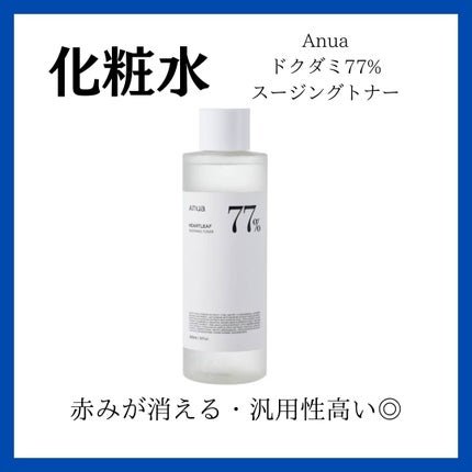 レッドブレミッシュ クリアスージングクリーム/Dr.G/フェイスクリームを使ったクチコミ(3枚目)