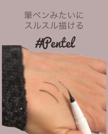 #PR　#ルルズコスメティコ　#Pentel　#リキッドアイライナー
#ペンてる 
#ぺんてる 
#ぺんてるアイライナー 

ぺんてるクレヨンの女の子、ルルのお絵描きをイメージしたアイライナーシリーズ
