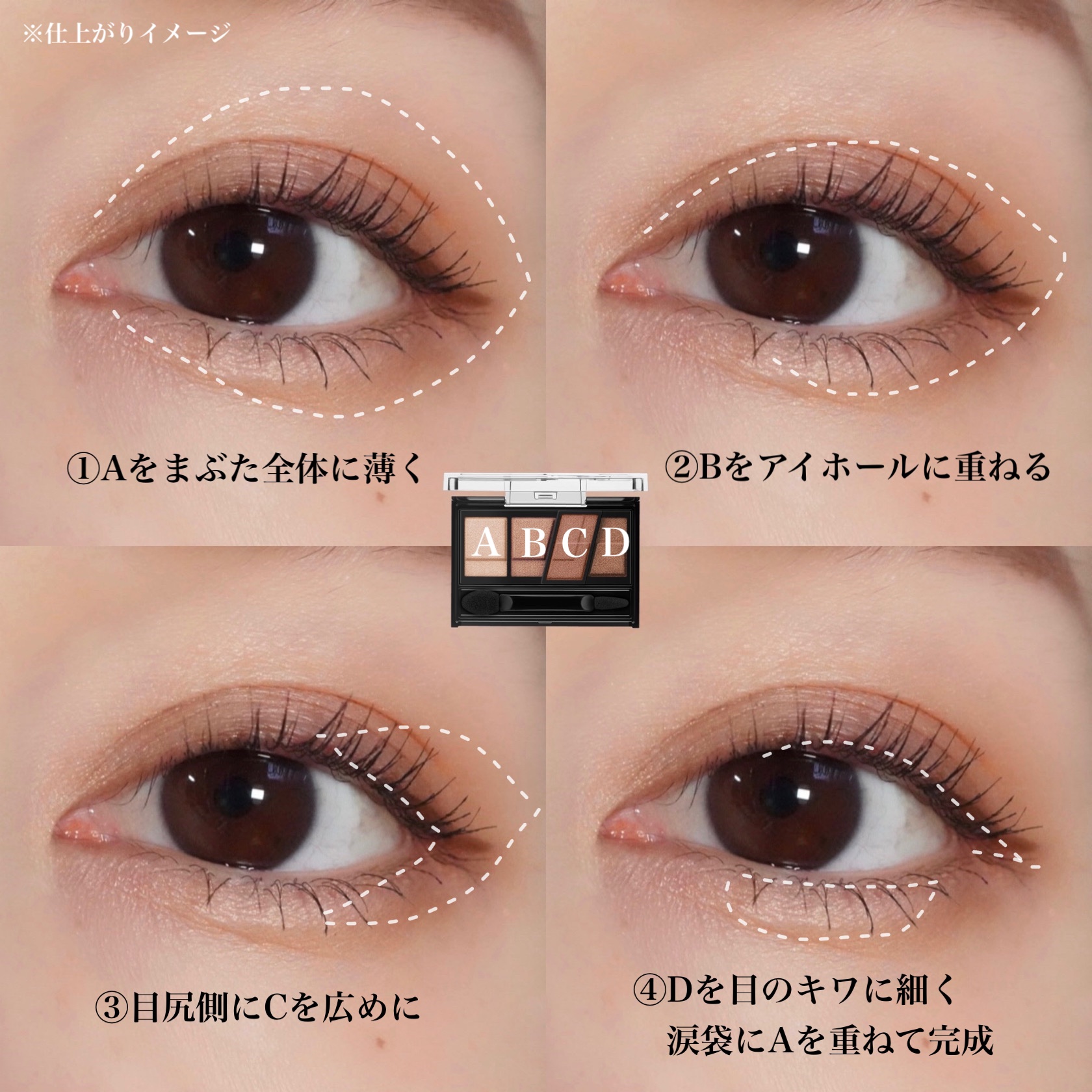 デザイニングブラウンアイズ/KATE/アイシャドウパレットを使ったクチコミ（3枚目）