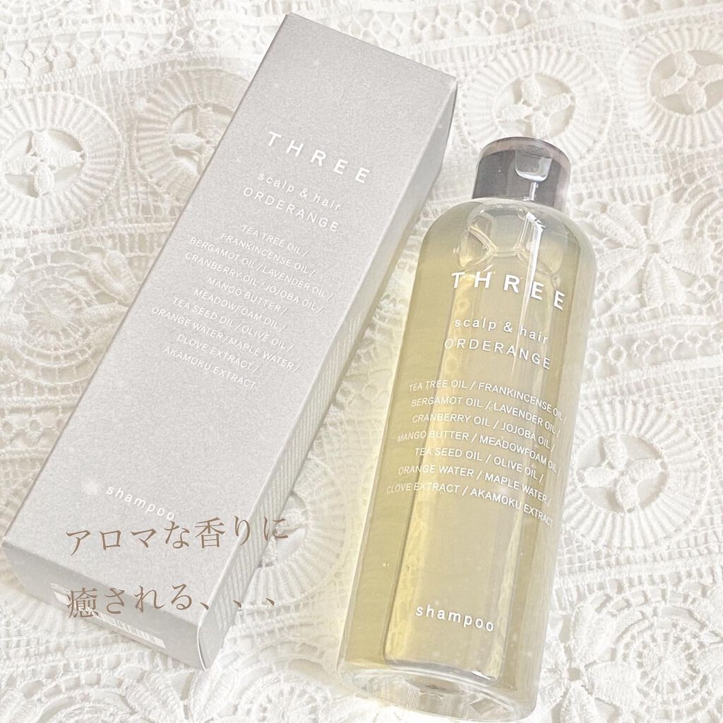 スキャルプ＆ヘア  オーダレンジ シャンプー/コンディショナー Ｒ シャンプー/THREE/市販シャンプーを使ったクチコミ（1枚目）