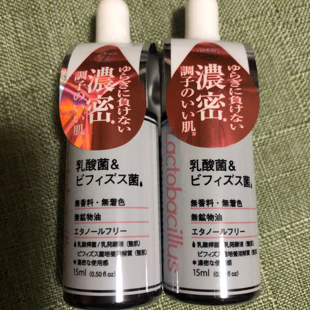 D濃密美容液 LA 乳酸菌&ビフィズス菌/DAISO/美容液を使ったクチコミ(1枚目)