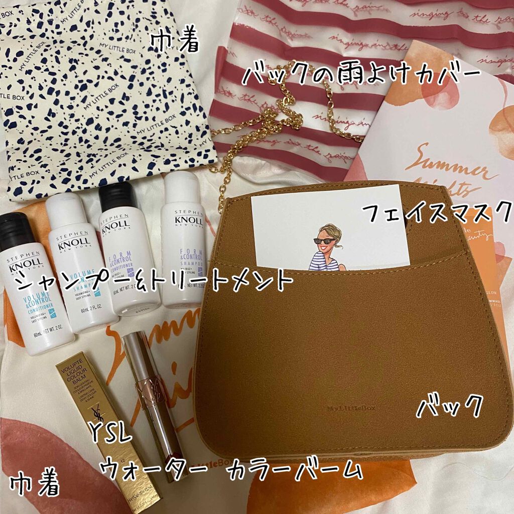 My Little Box/My Little Box/その他キットセットを使ったクチコミ(3枚目)