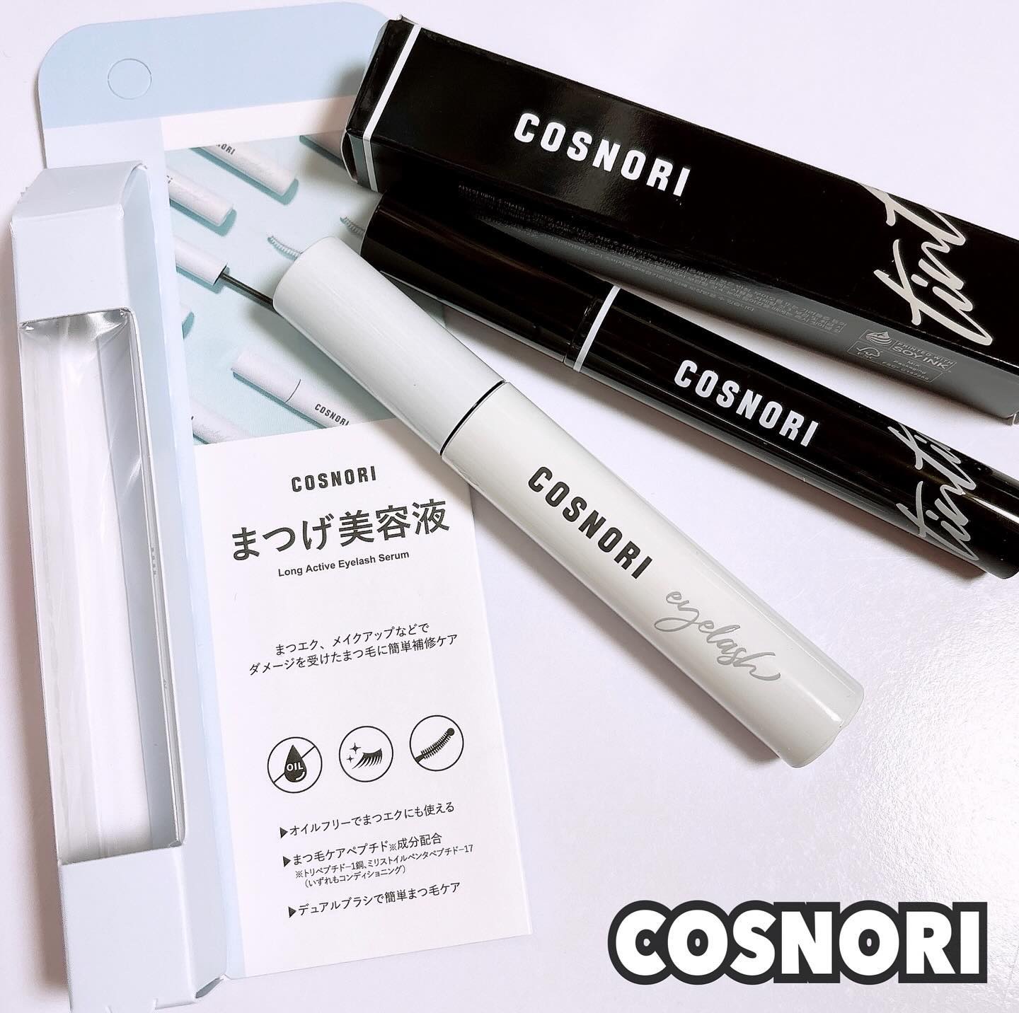ロングアクティブアイラッシュセラム/COSNORI/まつげ美容液を使ったクチコミ（1枚目）