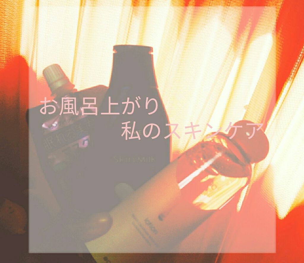 スキンミルク(しっとり)/ニベア/ボディミルクを使ったクチコミ(1枚目)