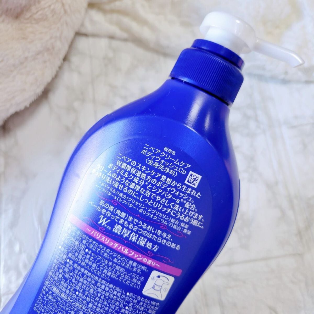 ニベア クリームケア ボディウォッシュ パリスリッチパルファンの香り/ニベア/ボディソープを使ったクチコミ(2枚目)