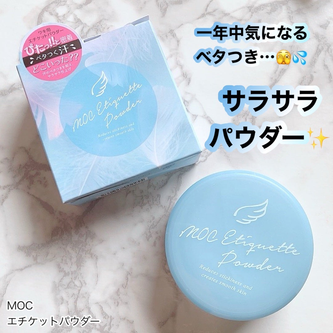 MOC エチケットパウダー/MOC/デオドラント・制汗剤を使ったクチコミ(1枚目)