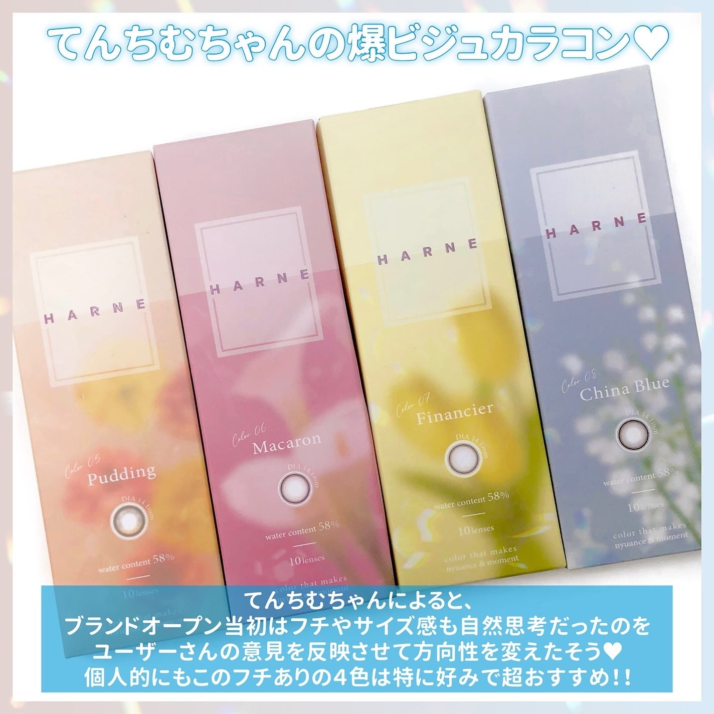 HARNE 1day/HARNE/ワンデー(1DAY)カラコンを使ったクチコミ(7枚目)