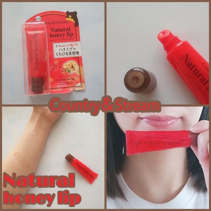 ハニーフルリップ R/カントリー&ストリーム/リップ美容液を使ったクチコミ(1枚目)