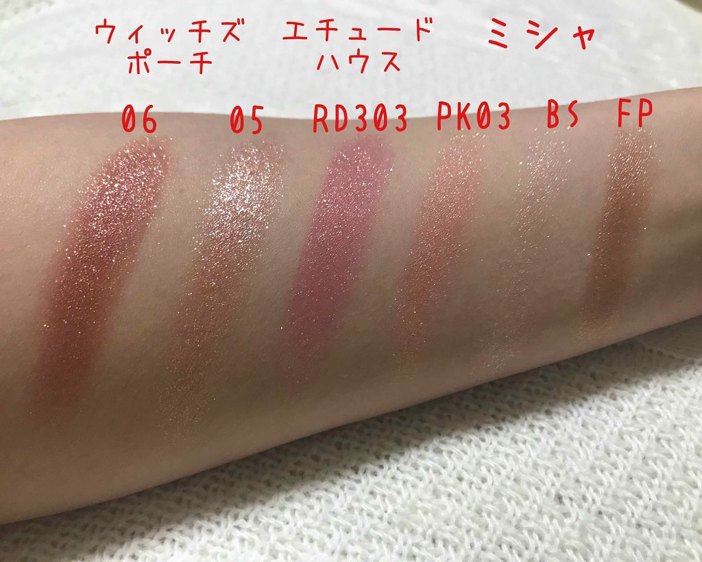 M デューイ グロッシー アイズ/MISSHA/単色アイシャドウを使ったクチコミ（2枚目）