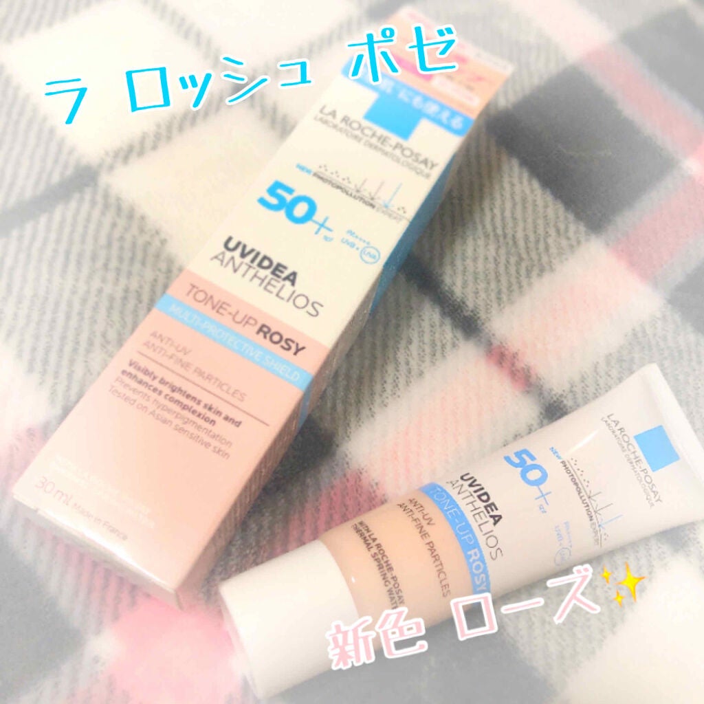 UVイデア XL プロテクショントーンアップ ローズ/ラ ロッシュ ポゼ/日焼け止めクリームを使ったクチコミ(1枚目)