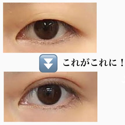 アイトーク スーパーウォータープルーフ/アイトーク/二重まぶた用アイテムを使ったクチコミ(2枚目)