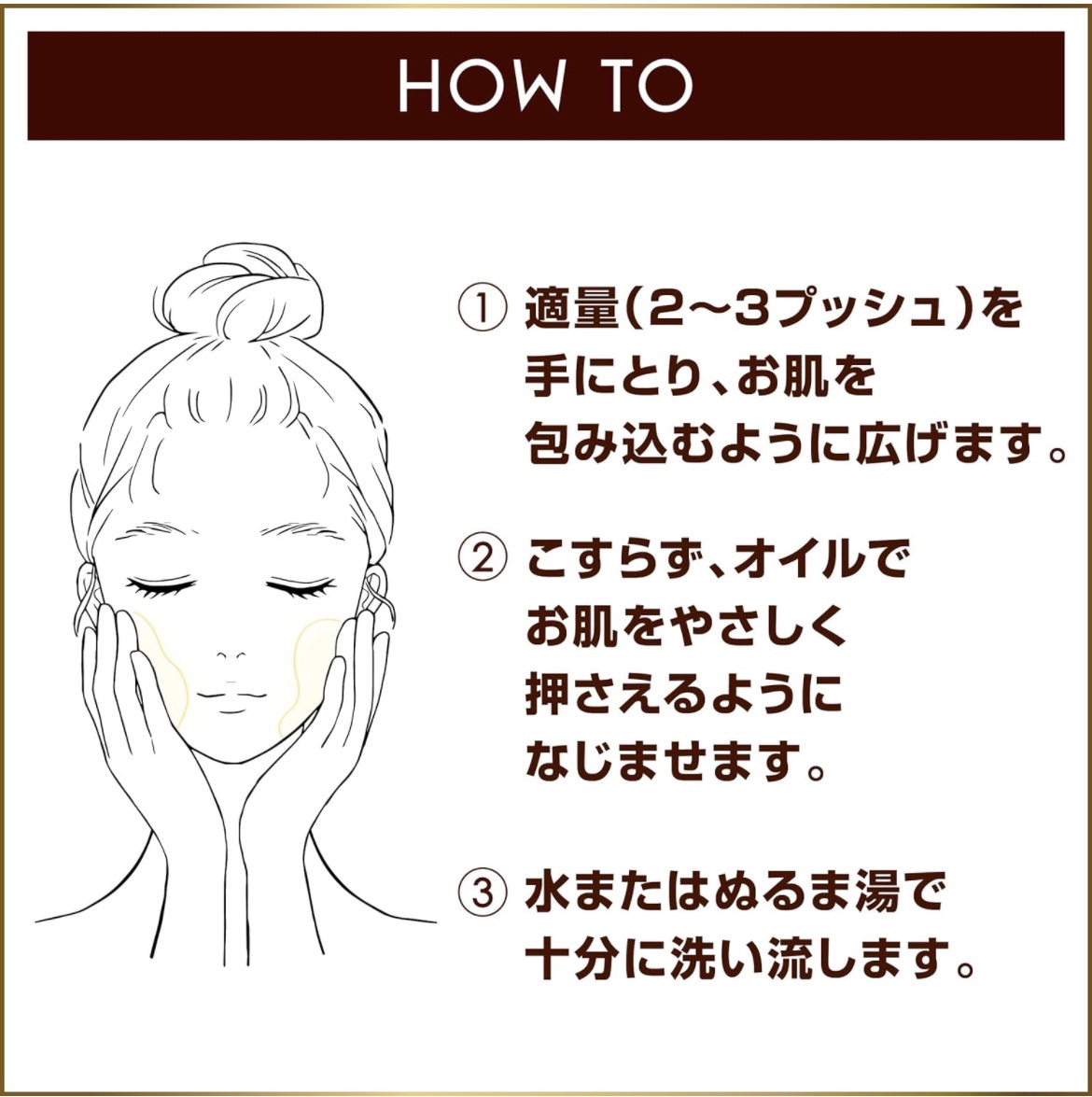 セラムオイルクレンズ/excel/オイルクレンジングを使ったクチコミ（3枚目）