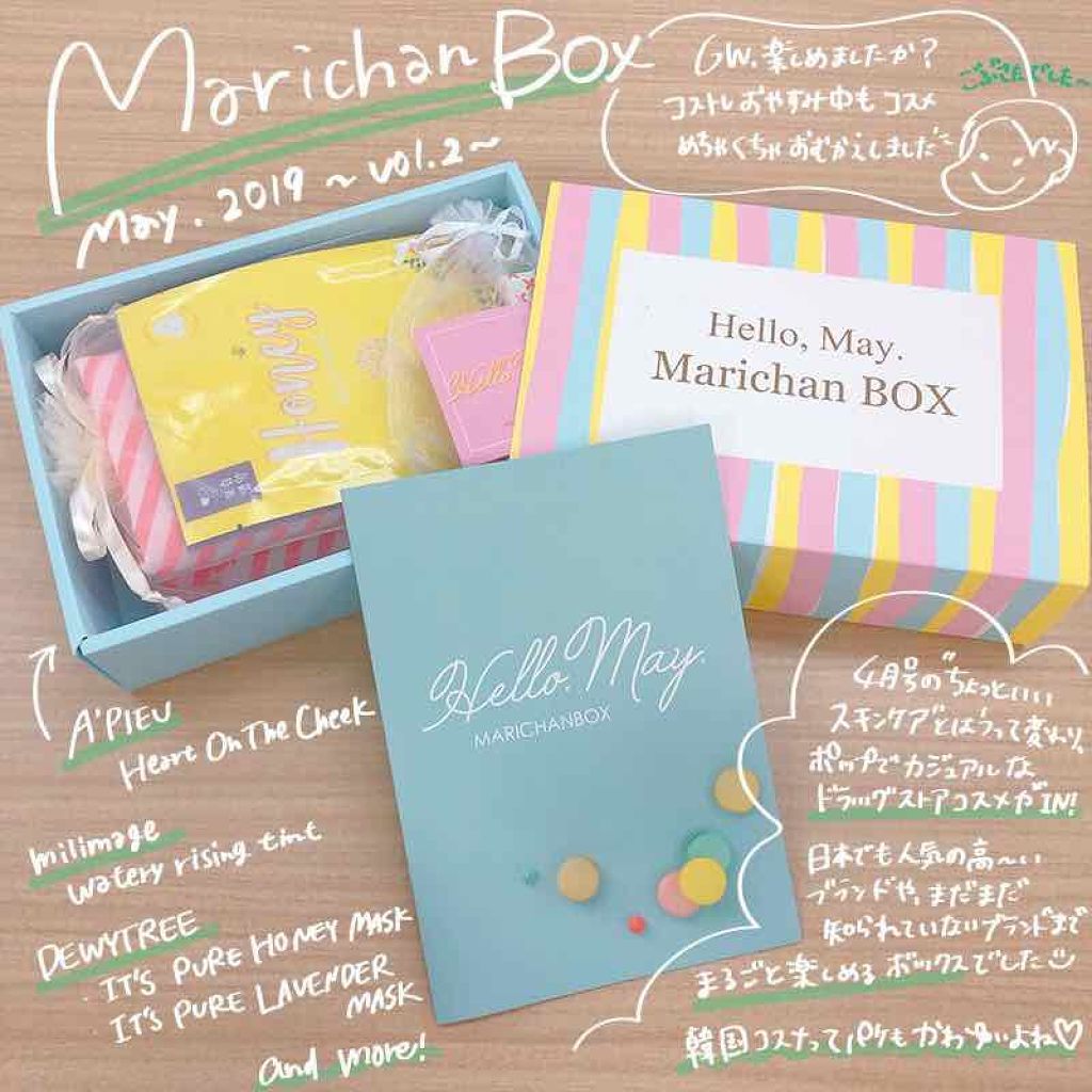 ウォーターライジングティント/MILIMAGE/リップティントを使ったクチコミ（1枚目）