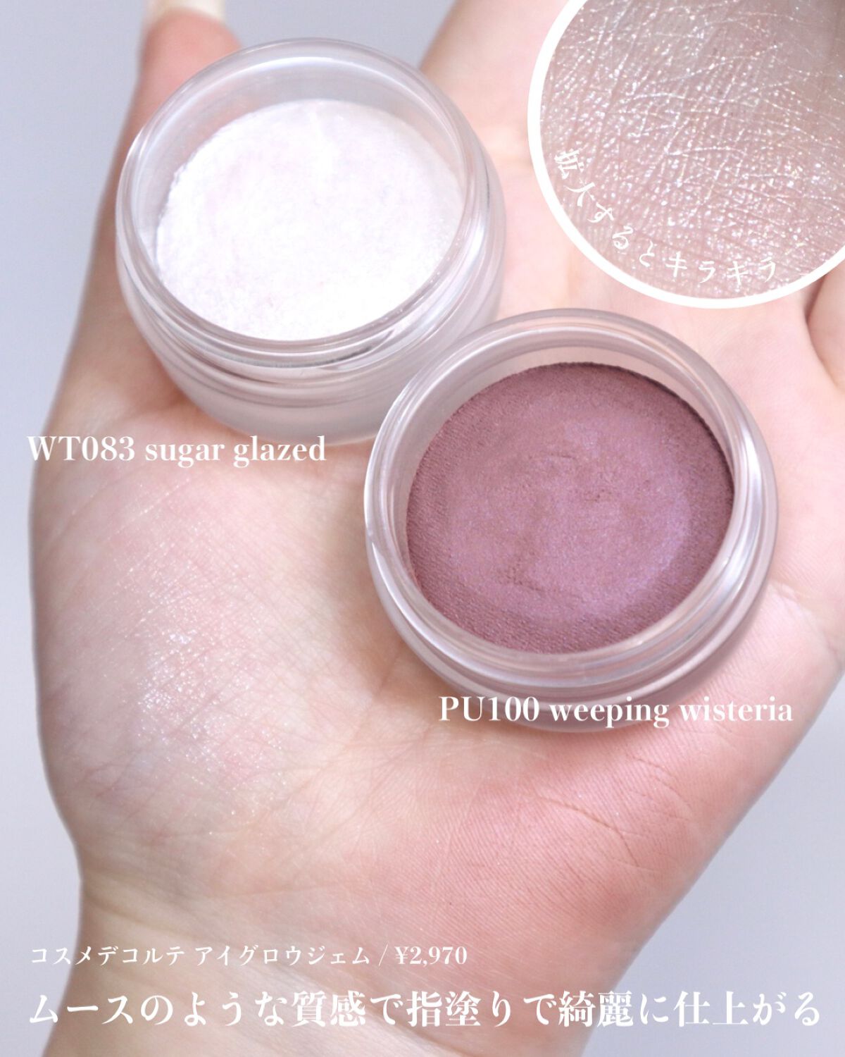 ルージュ デコルテ リキッド 08 bitter lips（Dewy rouge ）/DECORTÉ/口紅を使ったクチコミ（2枚目）