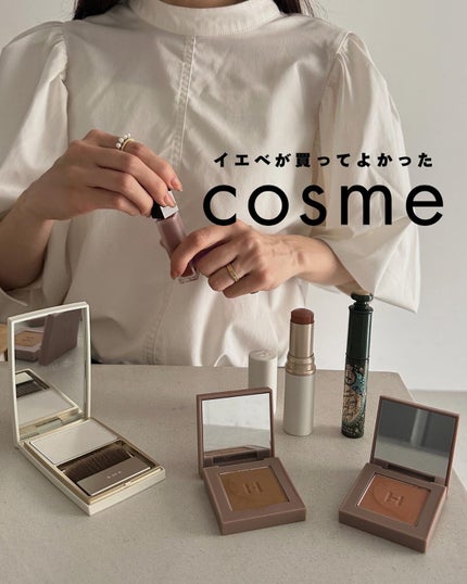 ニューデップスアイシャドウ/hince/単色アイシャドウを使ったクチコミ(1枚目)