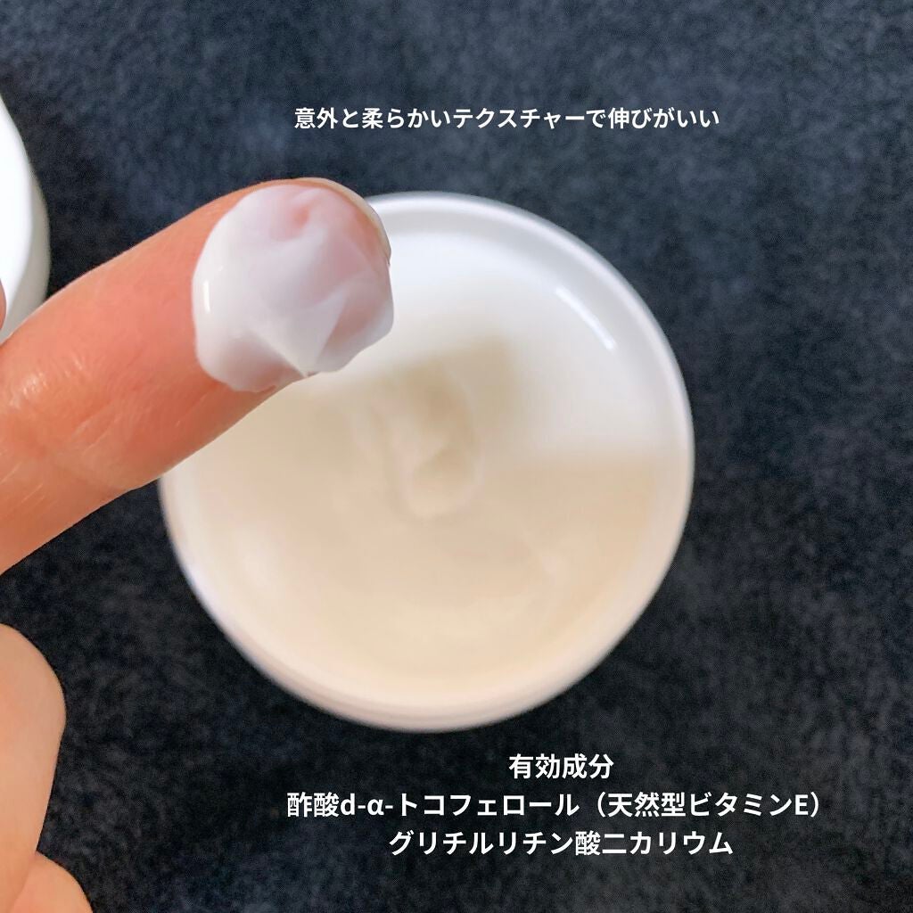 ザーネクリーム/ザーネ/ボディクリームを使ったクチコミ(3枚目)