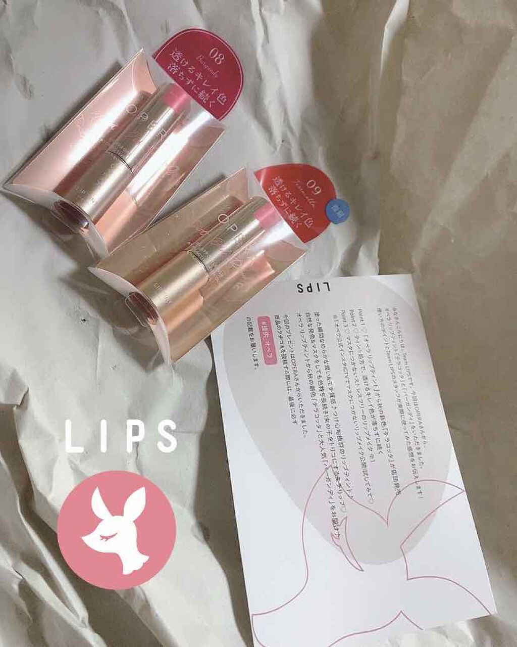 オペラ リップティント N/OPERA/リップティントを使ったクチコミ（1枚目）