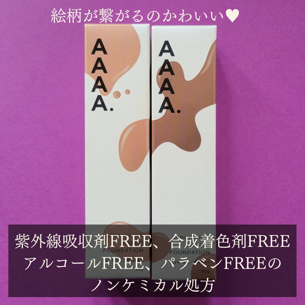 リキッドファンデーション/AAAA./クリーム・エマルジョンファンデーションを使ったクチコミ(2枚目)