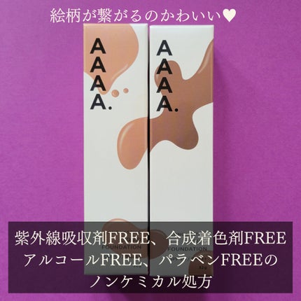 リキッドファンデーション/AAAA./クリーム・エマルジョンファンデーションを使ったクチコミ(2枚目)