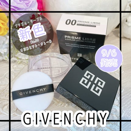 プリズム・リーブル/GIVENCHY/ルースパウダーを使ったクチコミ(1枚目)