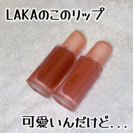 ジェリーイングヌードグロス/Laka/リップグロスを使ったクチコミ(1枚目)