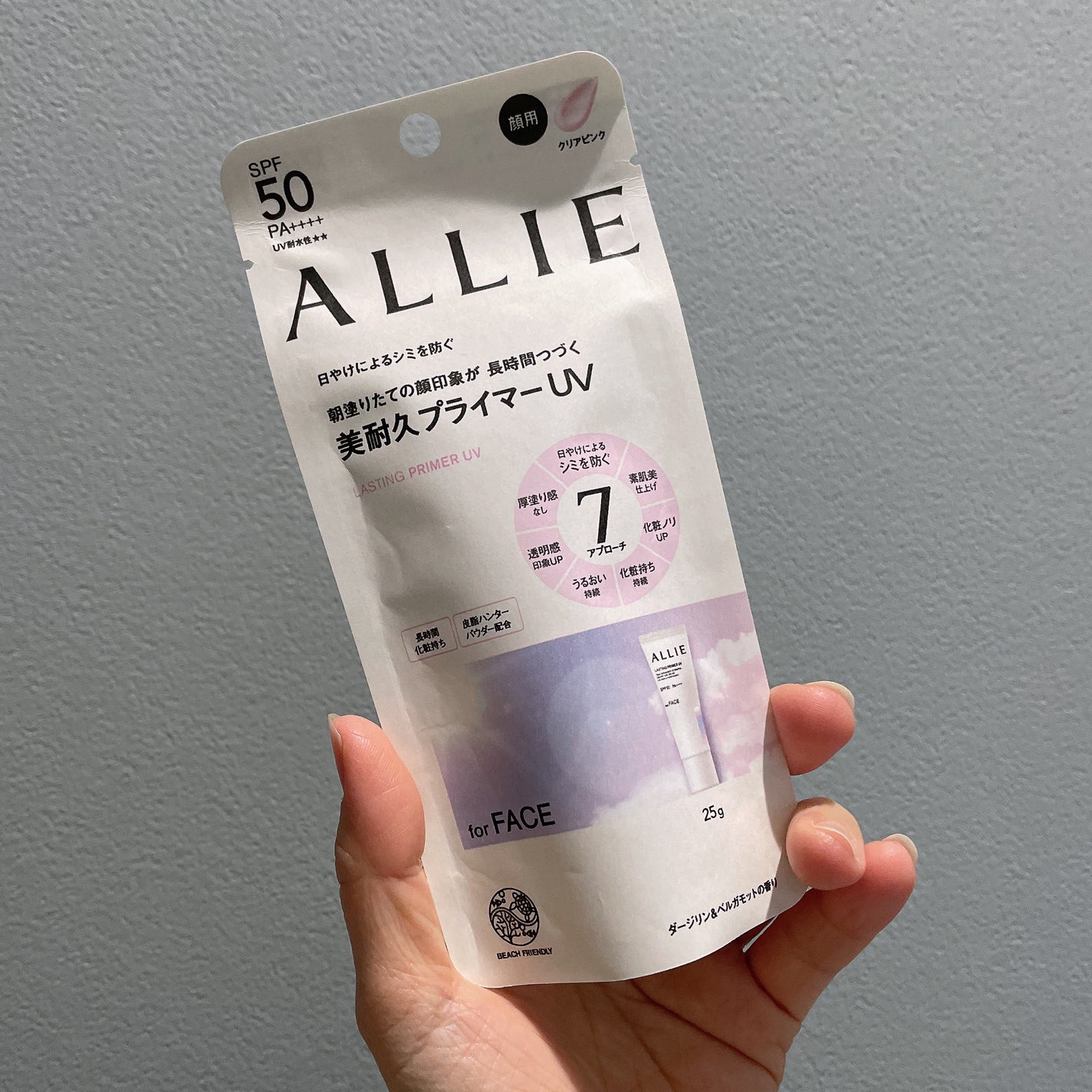 アリィー クロノビューティ ラスティングプライマーUV/アリィー/日焼け止めジェルを使ったクチコミ(1枚目)