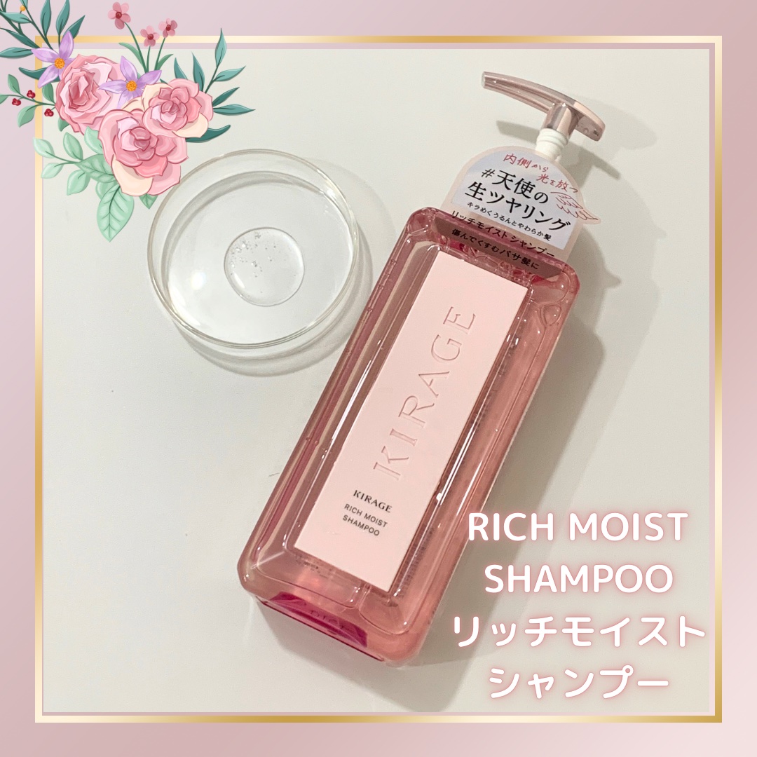  キラージュ デュアルエフェクト ヘアミスト/キラージュ/ヘアミストを使ったクチコミ（2枚目）