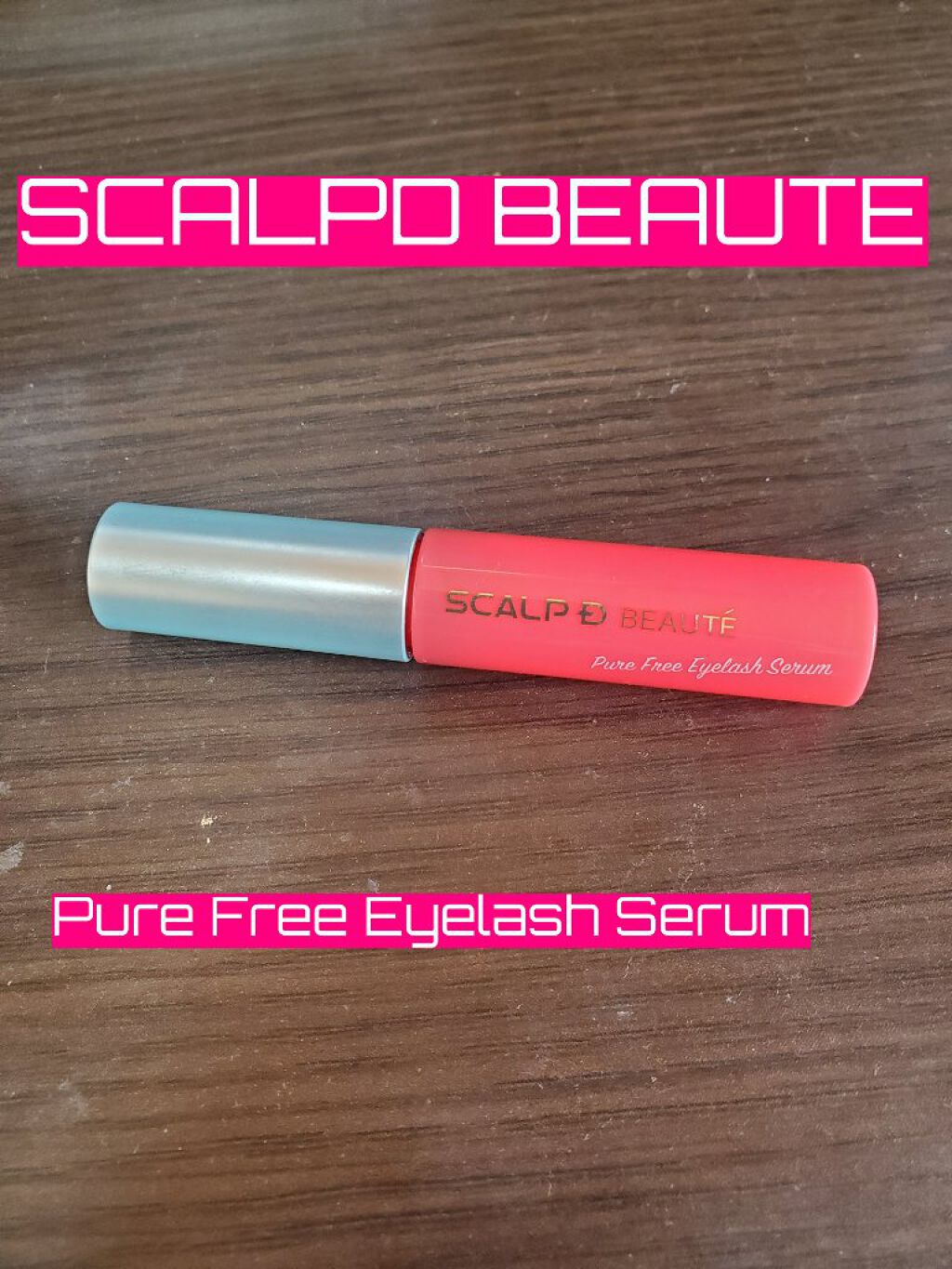 スカルプD ボーテ ピュアフリーアイラッシュセラム/アンファー(スカルプD)/まつげ美容液を使ったクチコミ(1枚目)
