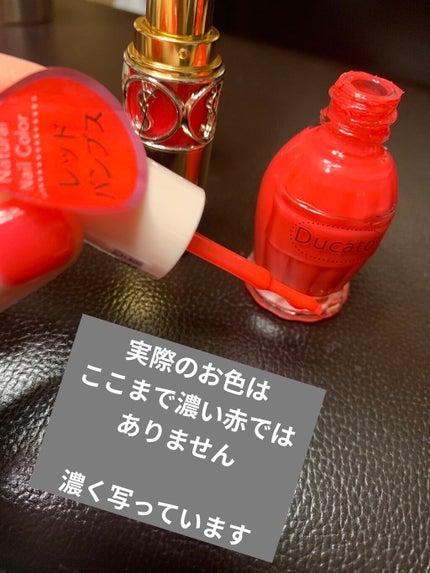 ナチュラルネイルカラーN/デュカート/マニキュアを使ったクチコミ(10枚目)