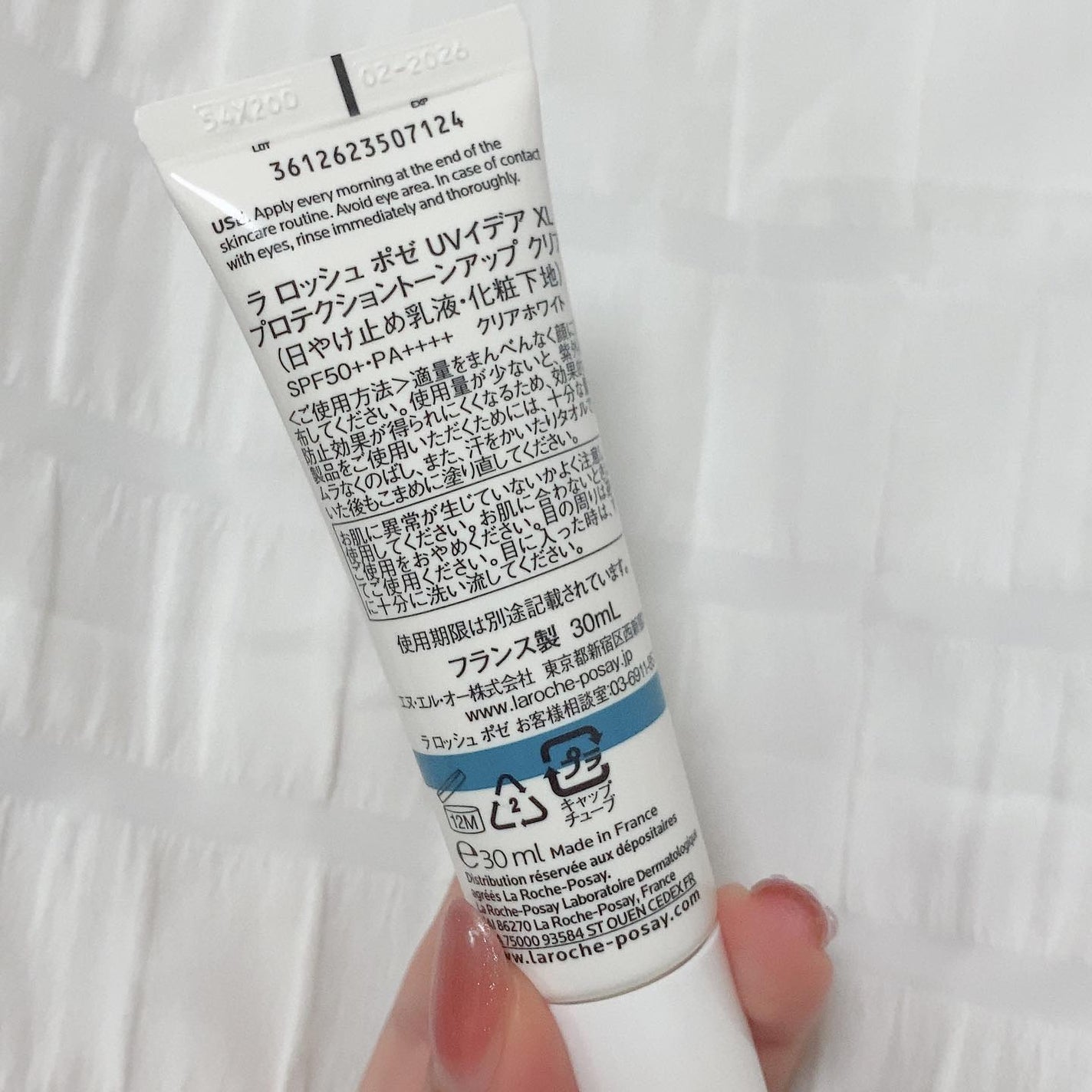 UVイデア XL プロテクショントーンアップ クリア/ラ ロッシュ ポゼ/化粧下地を使ったクチコミ(6枚目)