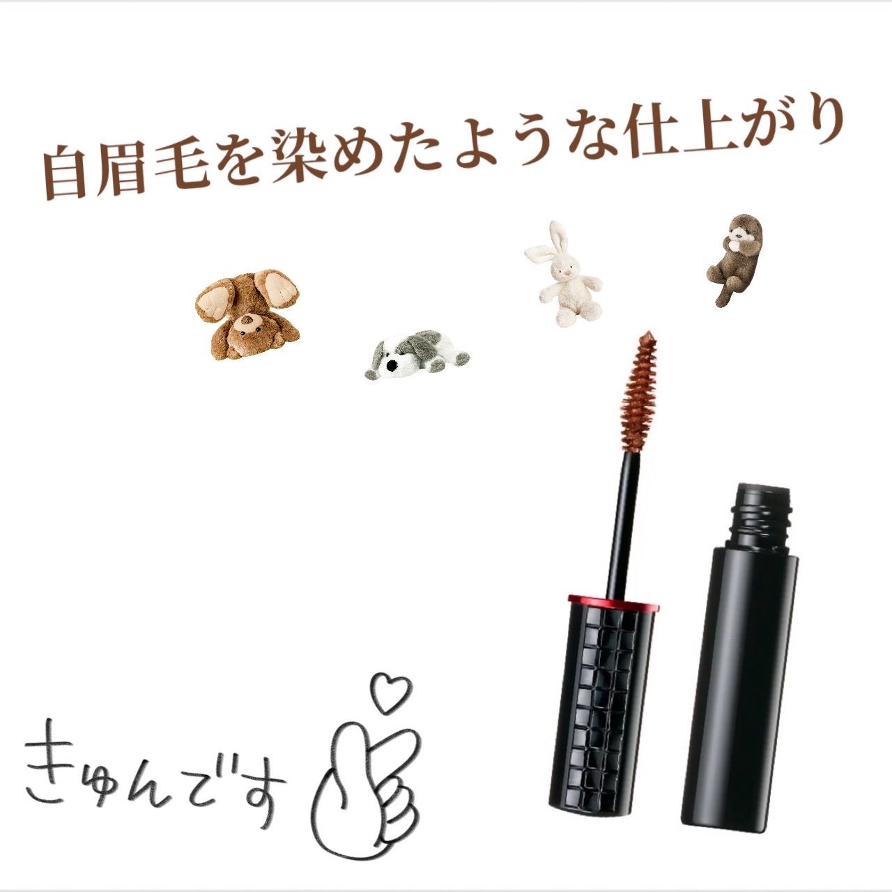 アイブローカラーワックス N/マキアージュ/眉マスカラを使ったクチコミ(1枚目)