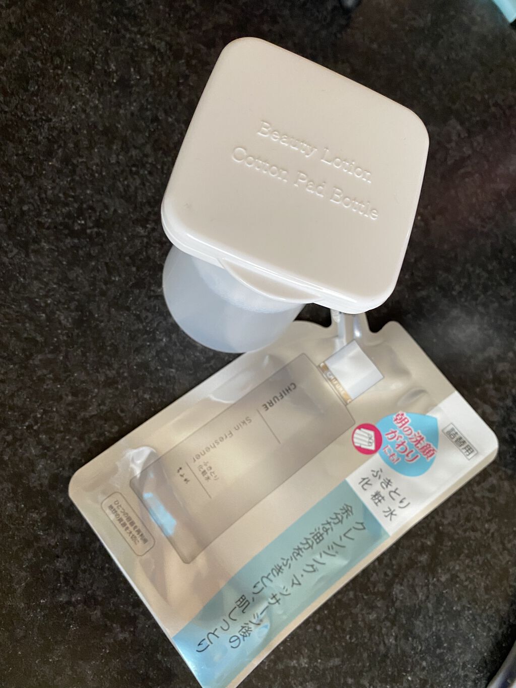 ワンプッシュ化粧品ボトル/DAISO/その他スキンケアグッズを使ったクチコミ（1枚目）