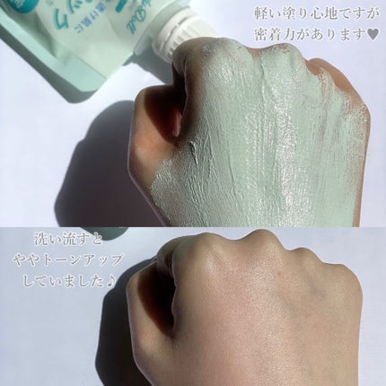 ブライトピュアクリーム/CandyDoll/化粧下地を使ったクチコミ(6枚目)