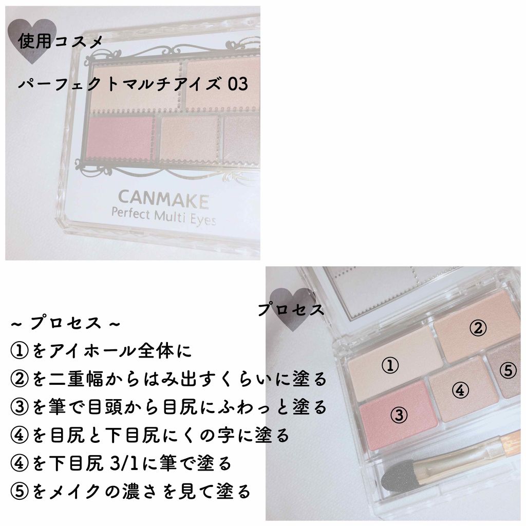 モテライナー リキッド/UZU BY FLOWFUSHI/リキッドアイライナーを使ったクチコミ(3枚目)