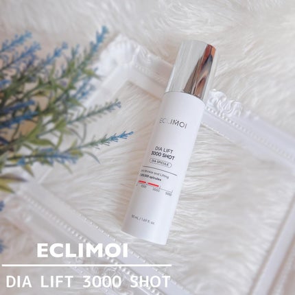 ダイヤリフト3000ショット/ECLIMOI/フェイスクリームを使ったクチコミ(1枚目)