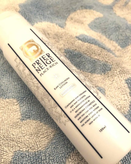 プリエネージュ 薬用プラセリッチ 生コラーゲンローション/白くま化粧品/化粧水を使ったクチコミ(1枚目)