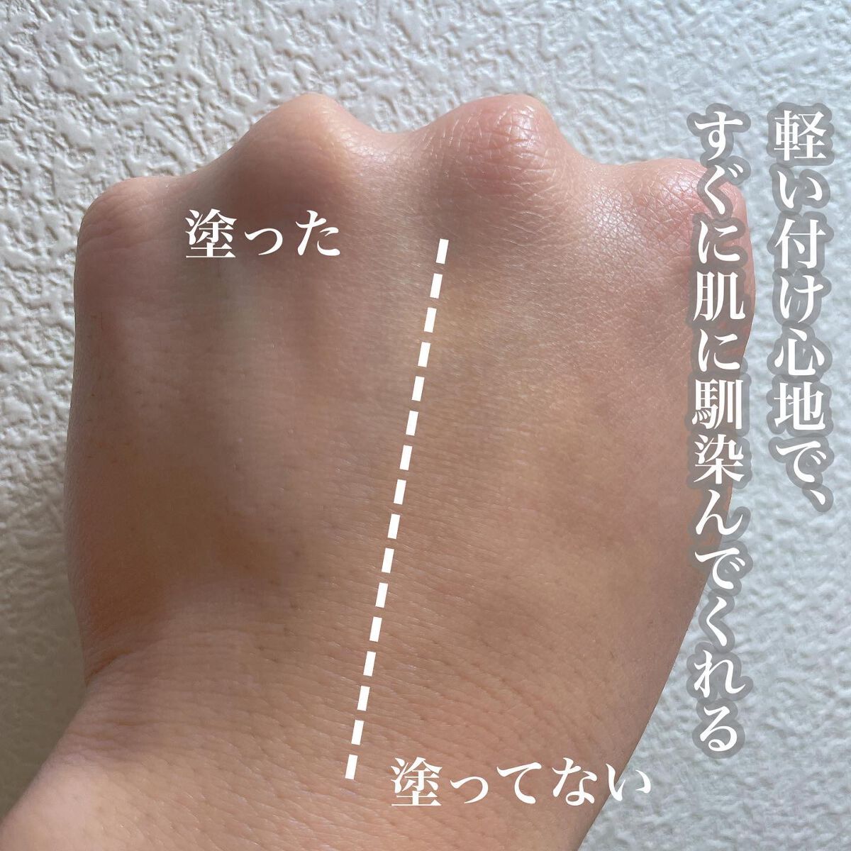 パンテカーミング サンクリーム/manyo/日焼け止めクリームを使ったクチコミ（3枚目）