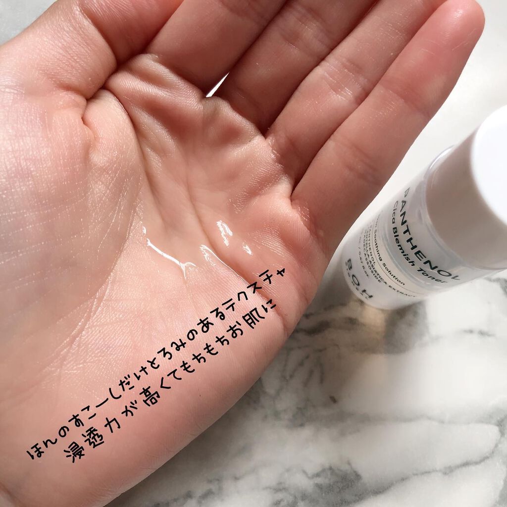 BIOHEALBOH 日本限定セット/BIOHEAL BOH/その他スキンケアを使ったクチコミ（2枚目）