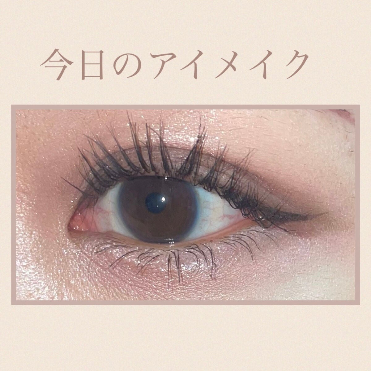 THE アイパレR/b idol/アイシャドウパレットを使ったクチコミ(1枚目)