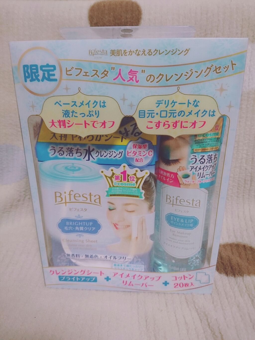 ミセラーアイメイクアップリムーバー/ビフェスタ/ポイントメイクリムーバーを使ったクチコミ（1枚目）