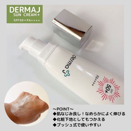 サンクリーム+/ DermaJ/日焼け止めクリームを使ったクチコミ(2枚目)