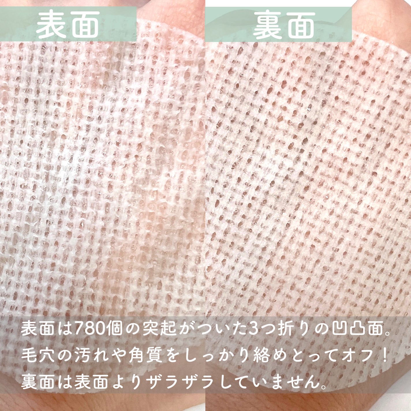 tobibi on LIPS 「780個の突起つきパッドで毛穴すっきり!/tobibiです!今..」(4枚目)