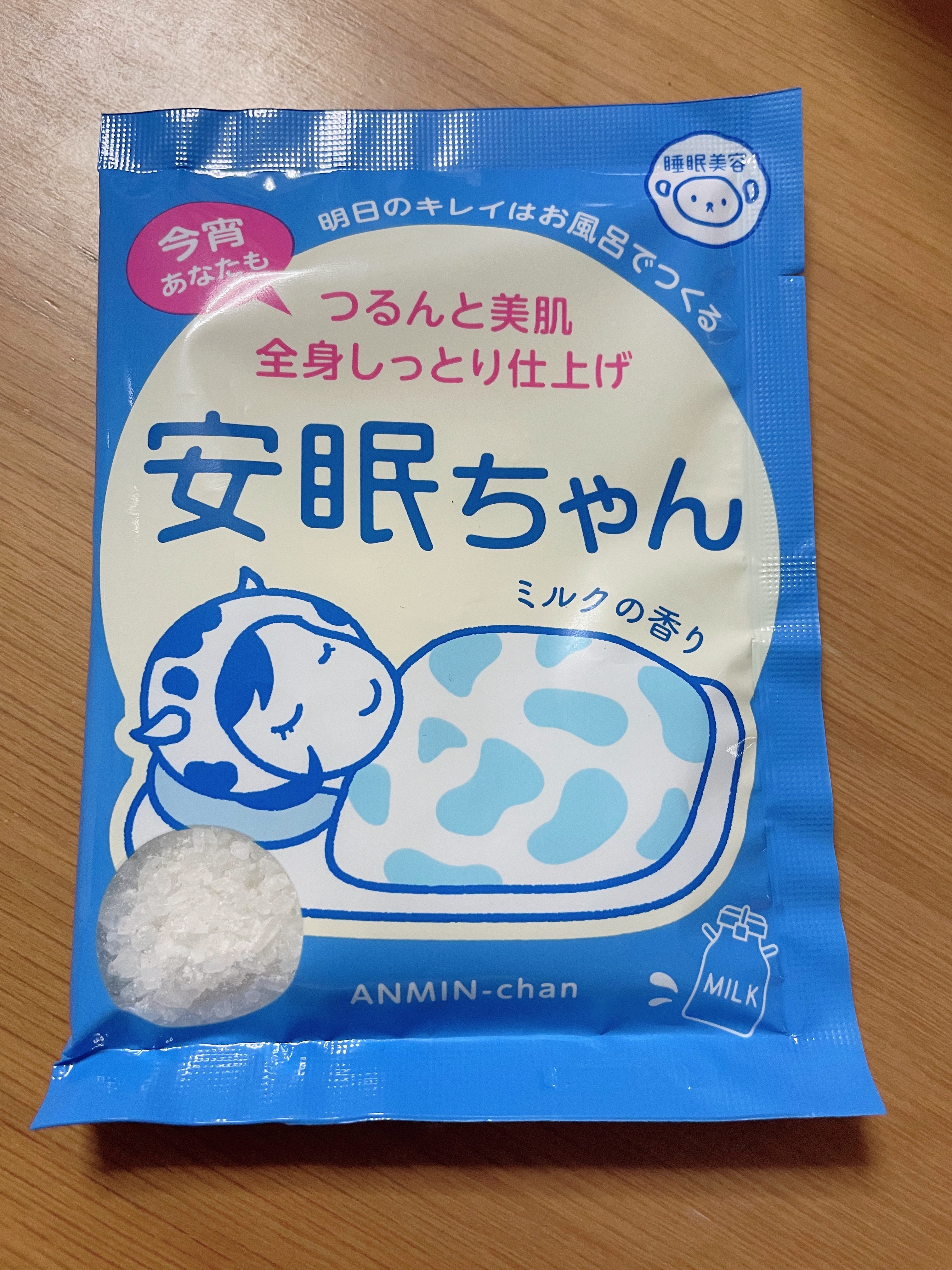 安眠ちゃん ラベンダーの香り 50g/睡眠美容/生薬系入浴剤を使ったクチコミ（1枚目）