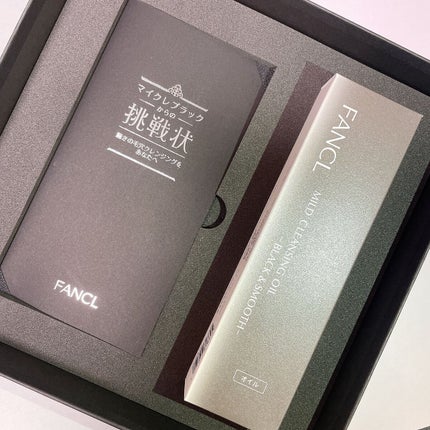 マイルドクレンジング オイル〈ブラック&スムース〉/ファンケル/オイルクレンジングを使ったクチコミ(2枚目)