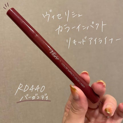 カラーインパクト リキッドライナー/Visée/リキッドアイライナーを使ったクチコミ(1枚目)