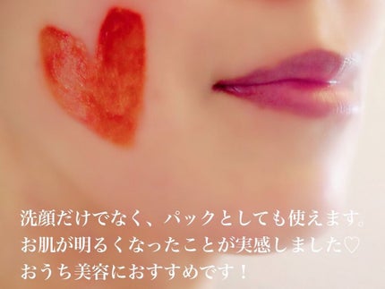 かわるよくれい/ファンファレ/洗顔フォームを使ったクチコミ(7枚目)