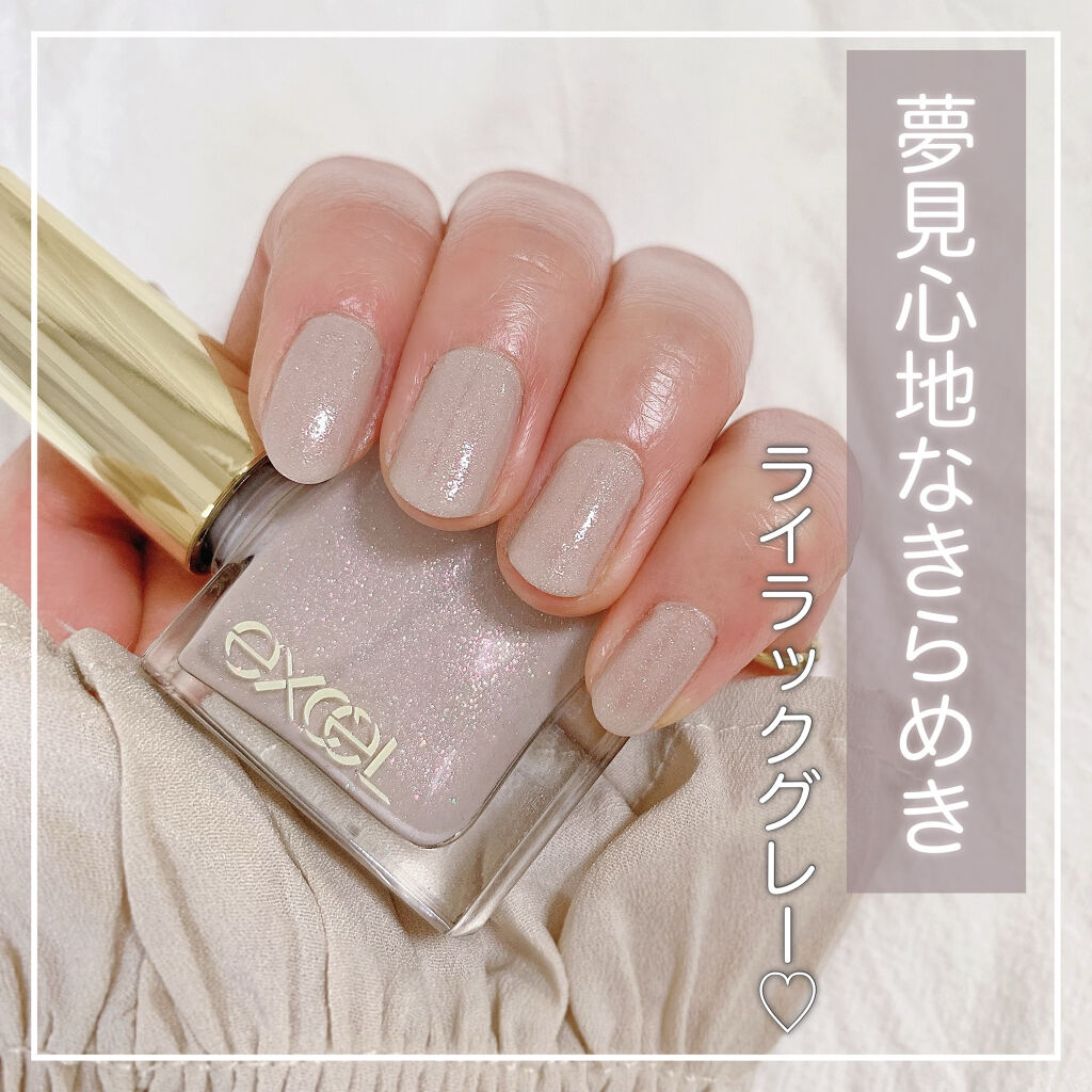 エクセル ネイルポリッシュ N/excel/マニキュアを使ったクチコミ（1枚目）