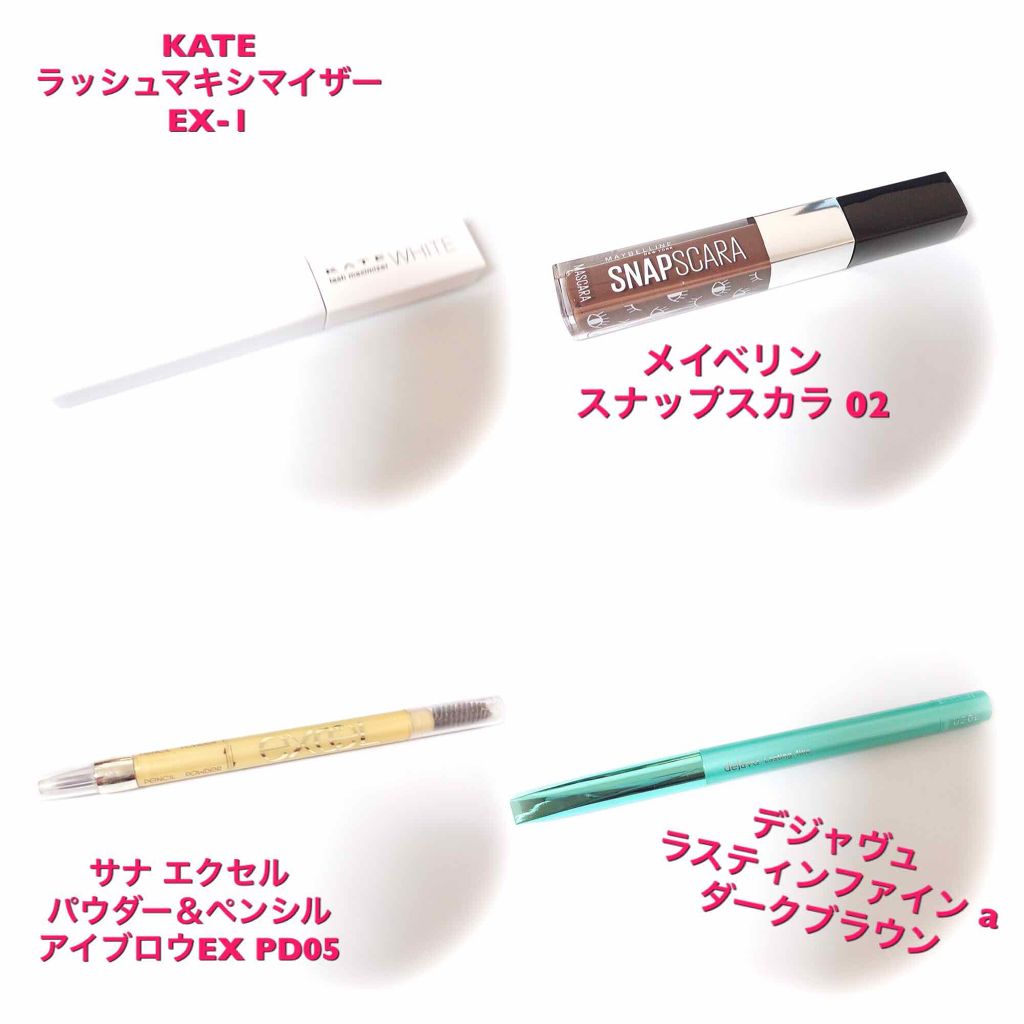 タッチインソール ノーポアブレムプライマー/touch in SOL /化粧下地を使ったクチコミ(4枚目)