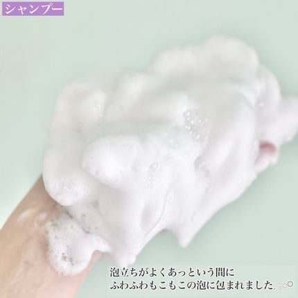 ミラクルズ うねりコントロール&リペア ボンドリペア シャンプー/トリートメント/パンテーン/市販シャンプーを使ったクチコミ(3枚目)